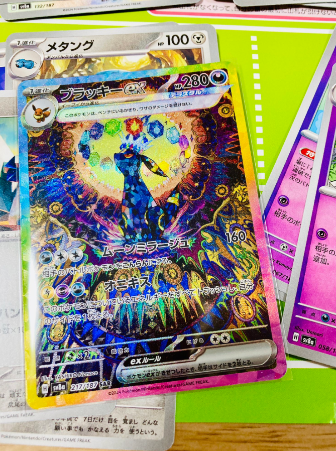 ブラッキーexSARこれマジで45000円！