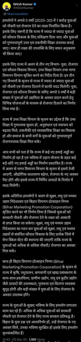 🚨 बिहार में बनेंगे तीन नए विभाग: नीतीश कुमार

✅ ये तीन नए विभाग:
👉 युवा, रोजगार एवं कौशल विकास विभाग
👉 उच्च शिक्षा विभाग
👉 नागर विमानन विभाग

#BiharCurrent #Current #BPSC #BPSSC #BSSC #Bihar #Patna