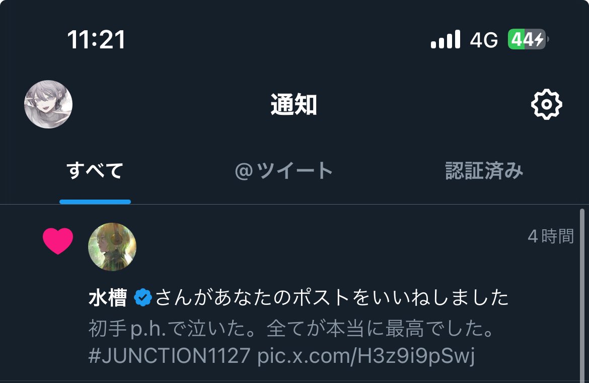 mk_me_'s tweet photo. ファンの投稿をちゃんと見てくれてるところも大好きです。
次のライブも申し込んだ！最前取れますように！！楽しみにしてます！！！ https://t.co/rHwNvX5avt