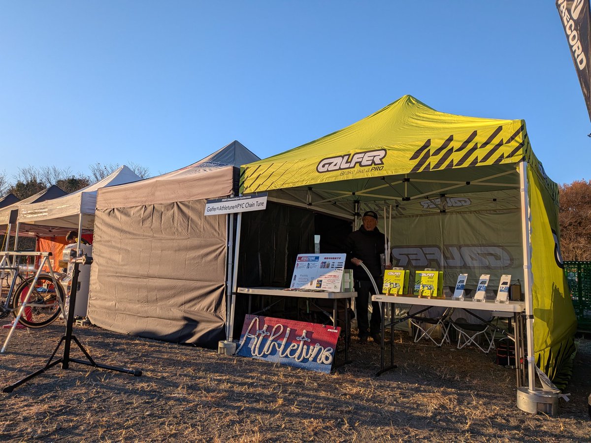 NASKTRADING's tweet photo. 宇都宮シクロクロスDay1出展してます。チェーンチェックも交換も出来ますので、是非お立ち寄り下さい。
@GALFER_brakes #pycchain https://t.co/HazV5HwRY2