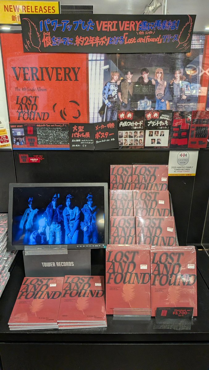タワ渋kpop】 #VERIVERY 4th Single Album [Lost and Found] 5Fにて