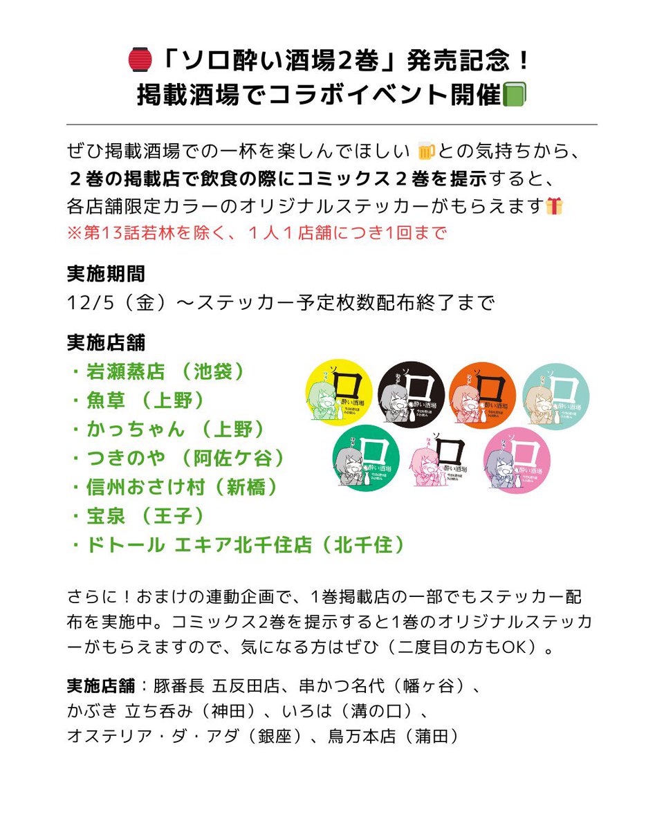 ひろみん (@hiromin_1000) / Posts / X