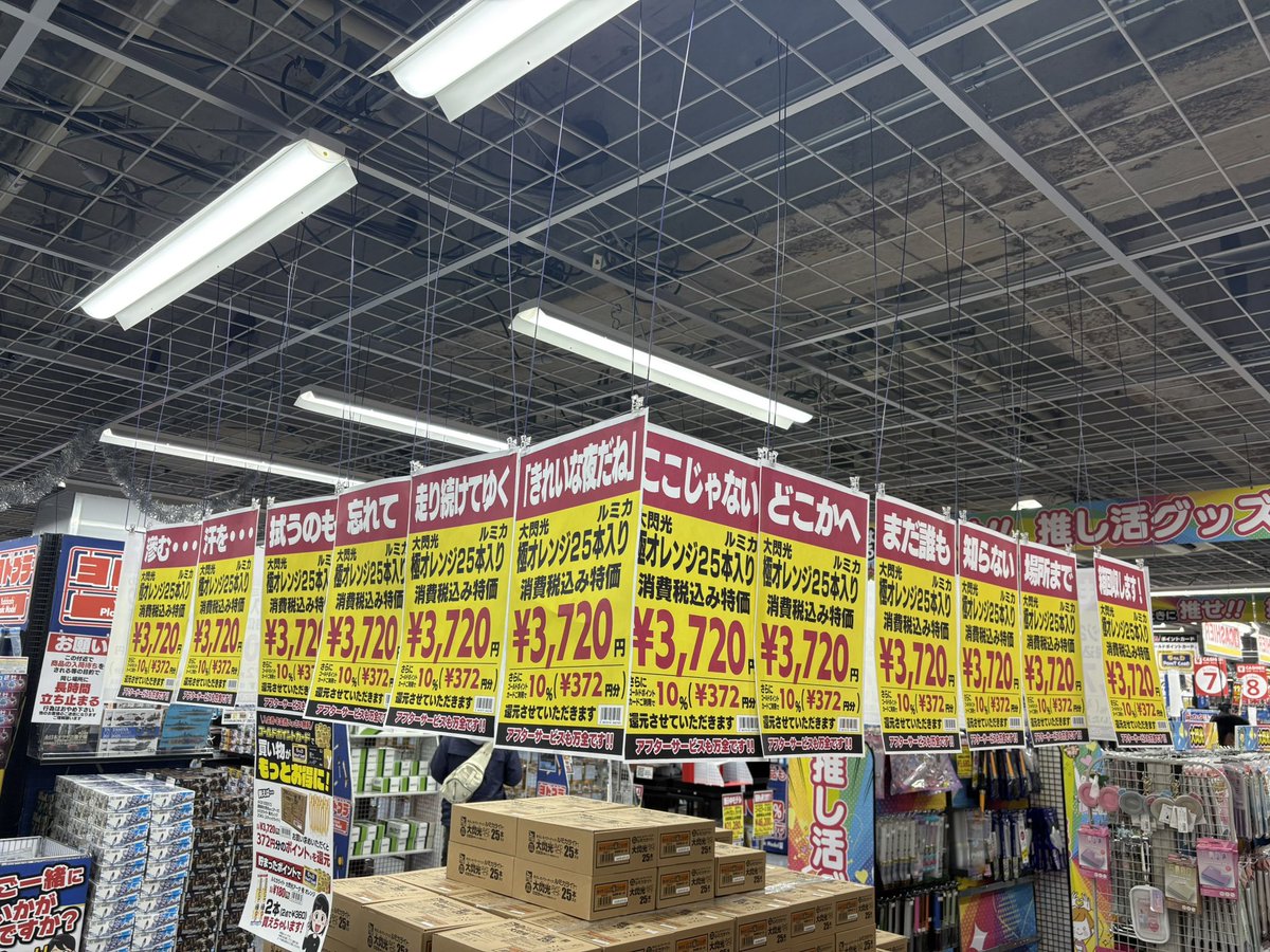 トゲ民 開けたら #空の箱 だったりして