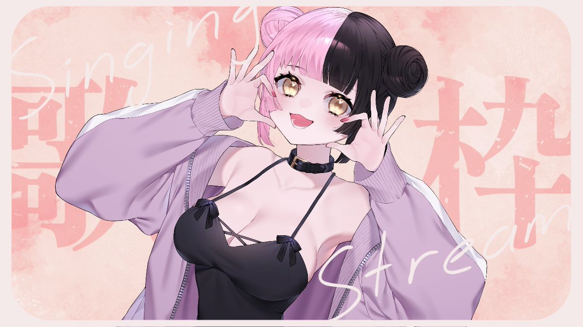 0杏仁豆腐ちゃん◻️🥄VStreamer (@annindayoo) / Posts / X