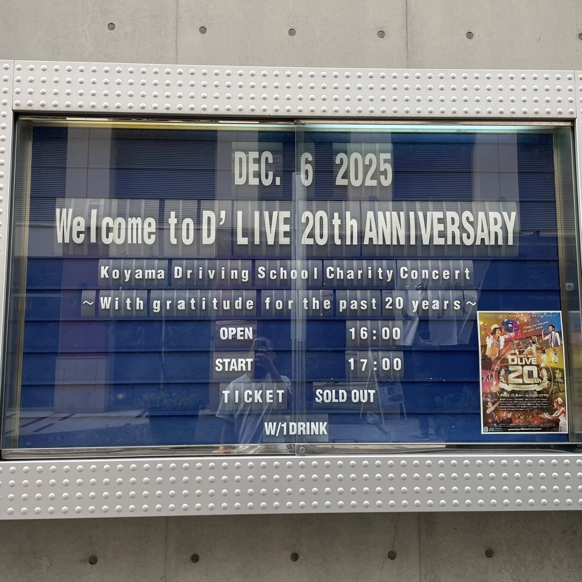CLUBCITTA_1988's tweet image. おはようございます！
本日はこちら

■12/6(土)
Ｄ'ＬＩＶＥ 20th ANNIVERSARY
KoyamaDrivingSchoolチャリティーコンサート
OPEN 16:00 / START 17:00

🎫THANK YOU SOLD OUT！！！

ご来場お待ちしております。

#DLIVE #KoyamaDrivingSchool #クラブチッタ #clubcitta