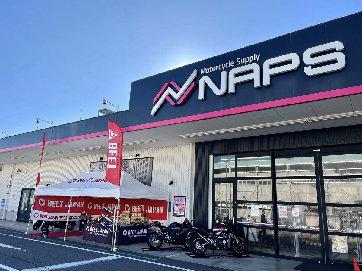 本日12/6（土）はナップス東大阪店様にて取付イベントを行っております