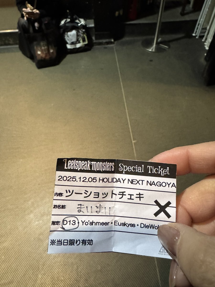 まいまい (@063mai178) / Posts / X