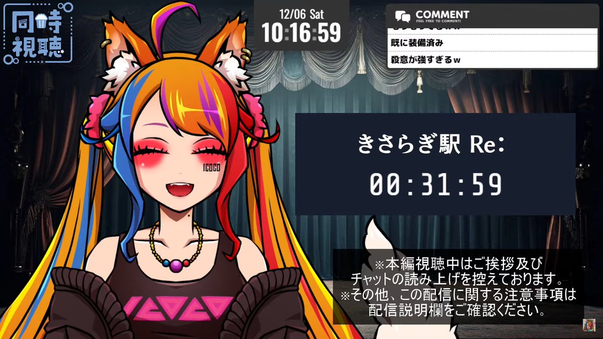 coco_irogakure's tweet photo. #FM155
#映画祭りの日 1枠目、ありがとうございました~~!!
きさらぎ駅シリーズ最初に持ってきて本当に良かった…!!!
こんなにツッコめてすっきり見られる邦画ホラー、なかなかないぜ…!!!🚉✨✨ https://t.co/fQggJtfiqv
