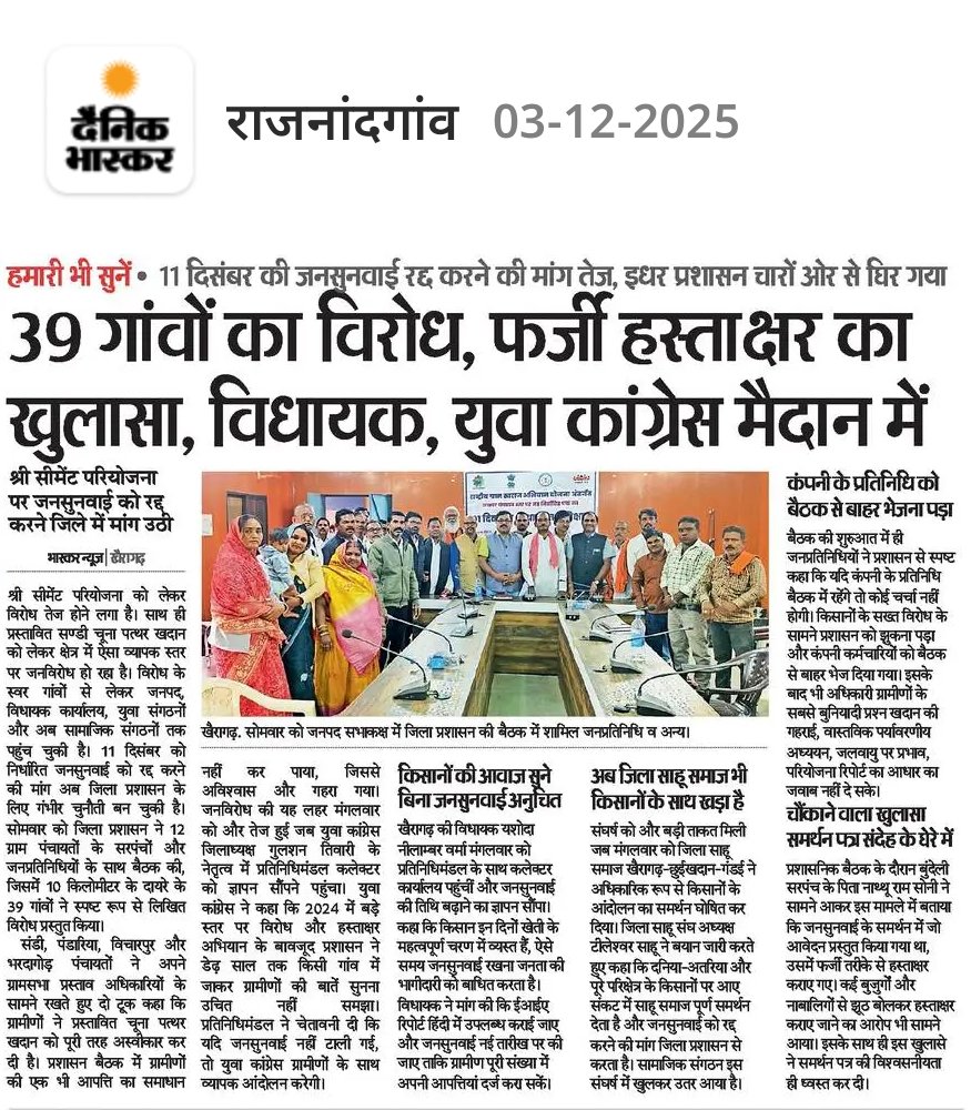 Johar Army | जोहार आर्मी tweet media