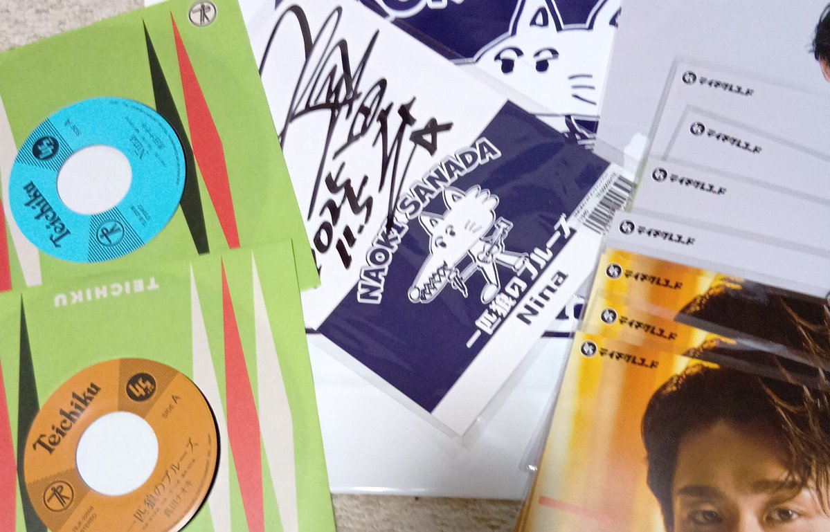 RT @aO3XE3kmGYUtbDw: 届いちゃいました 勘違いが多い年頃 サイン色紙