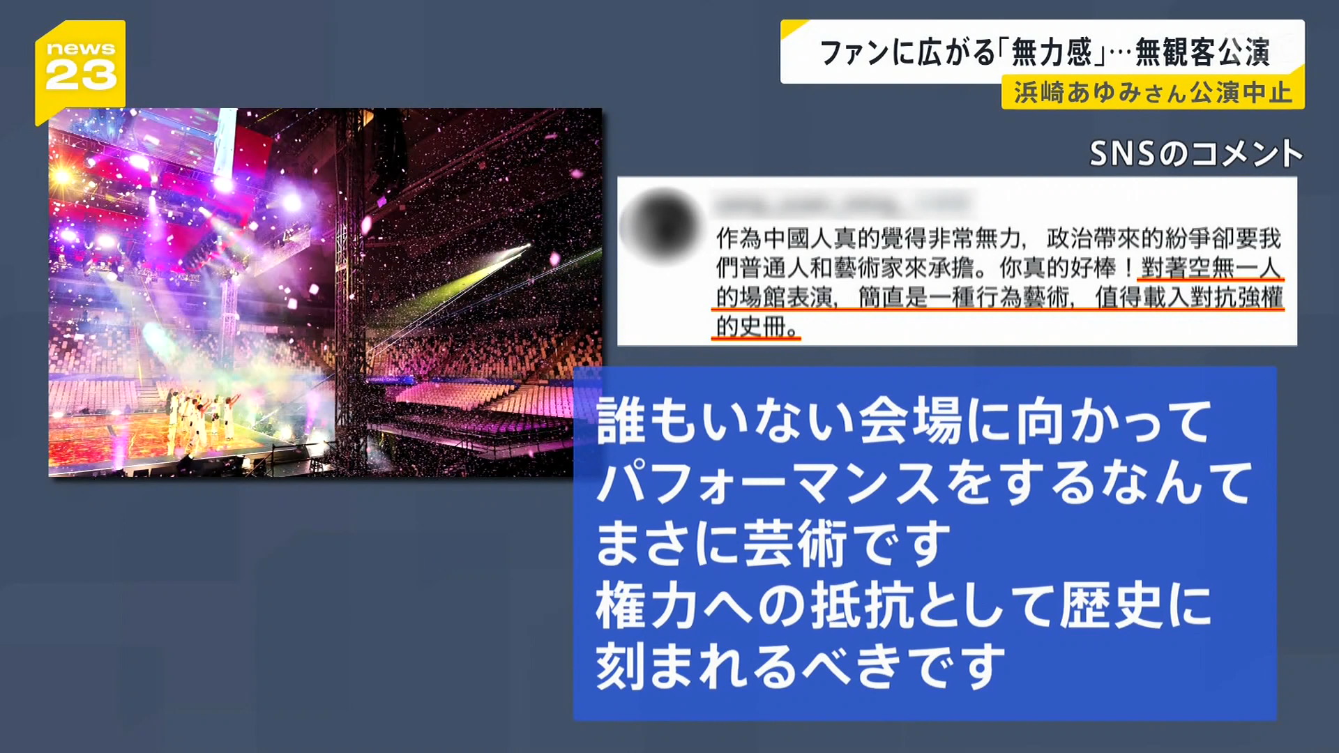 浜崎あゆみ ファンサイト Ayumi Hamasaki FAN SITE on X: 