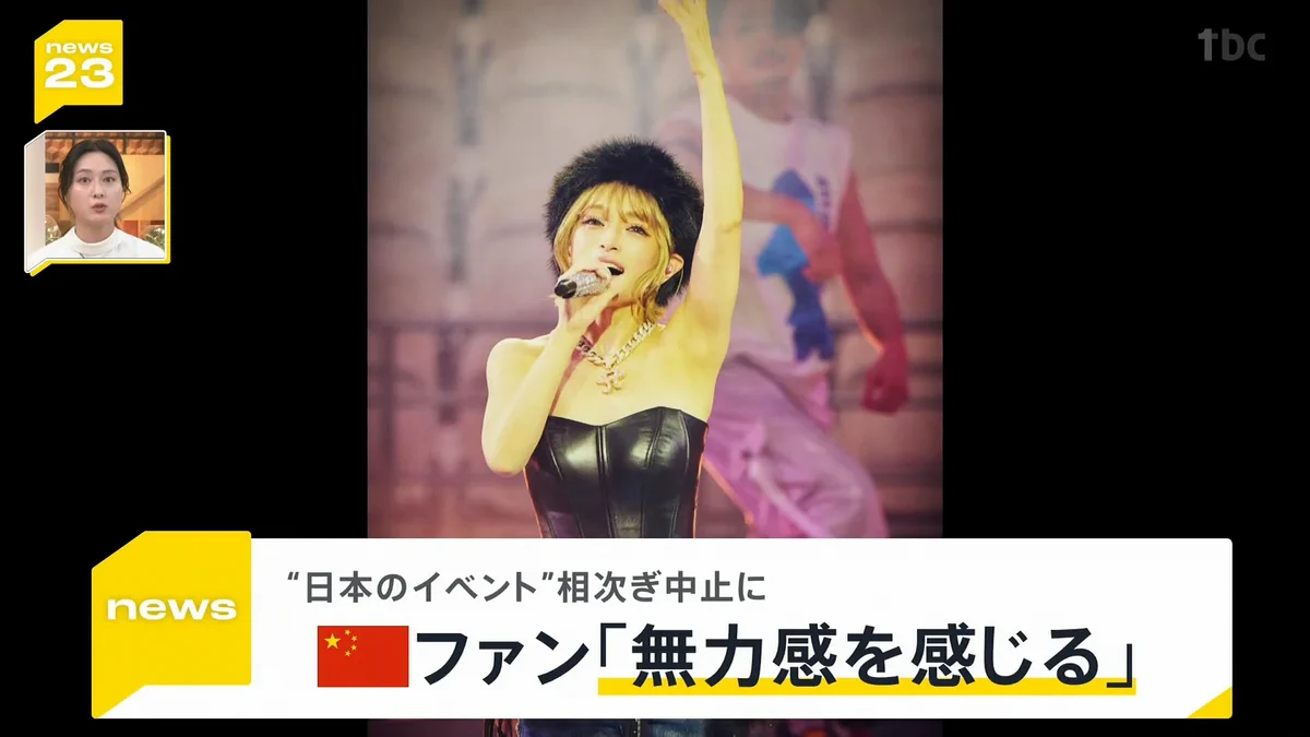 浜崎あゆみ ファンサイト Ayumi Hamasaki FAN SITE on X: 