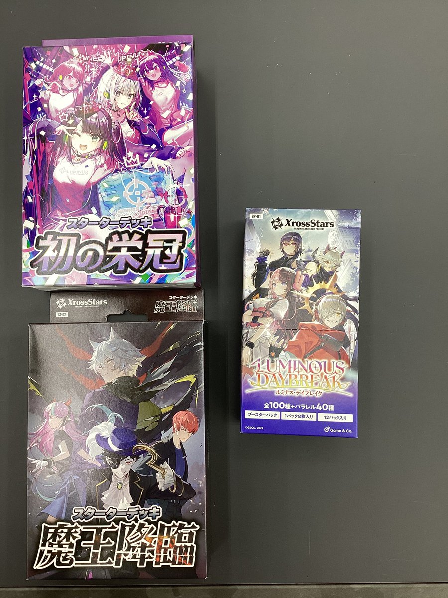 📢商品入荷情報 •クロススターズ ルミナスブレイク クロススターズ