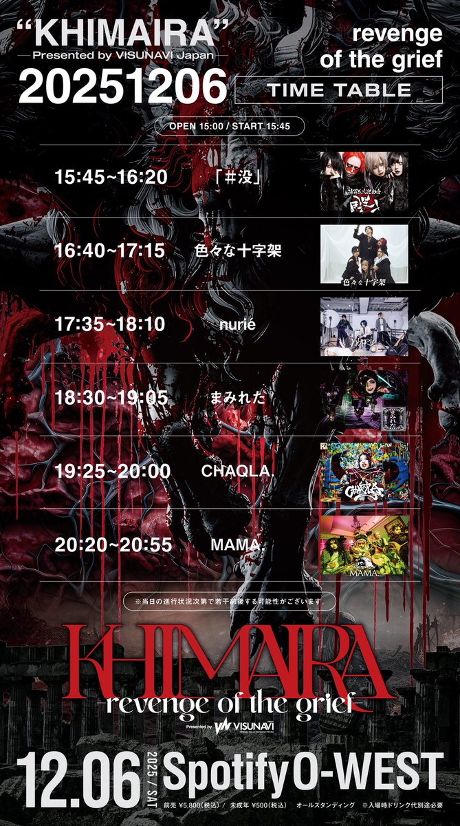 CHAQLA. (@CHAQLA_offi) / Posts / X