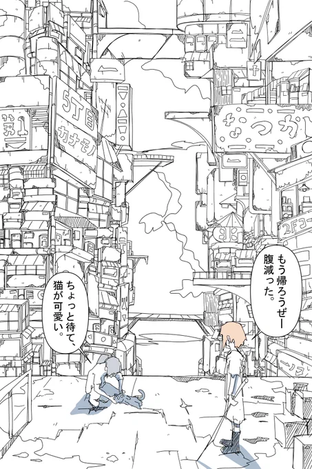 #OC #illustration #イラスト
仕方ないね 