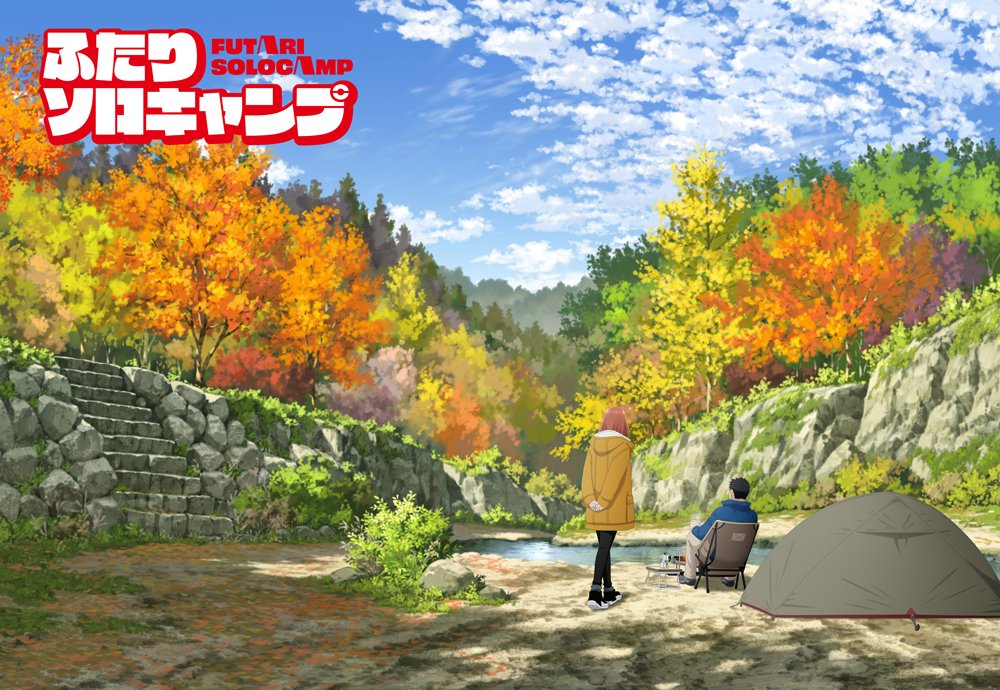 Rjmglls's tweet photo. Anime: Solo camping for two https://t.co/OtJDSwg54u