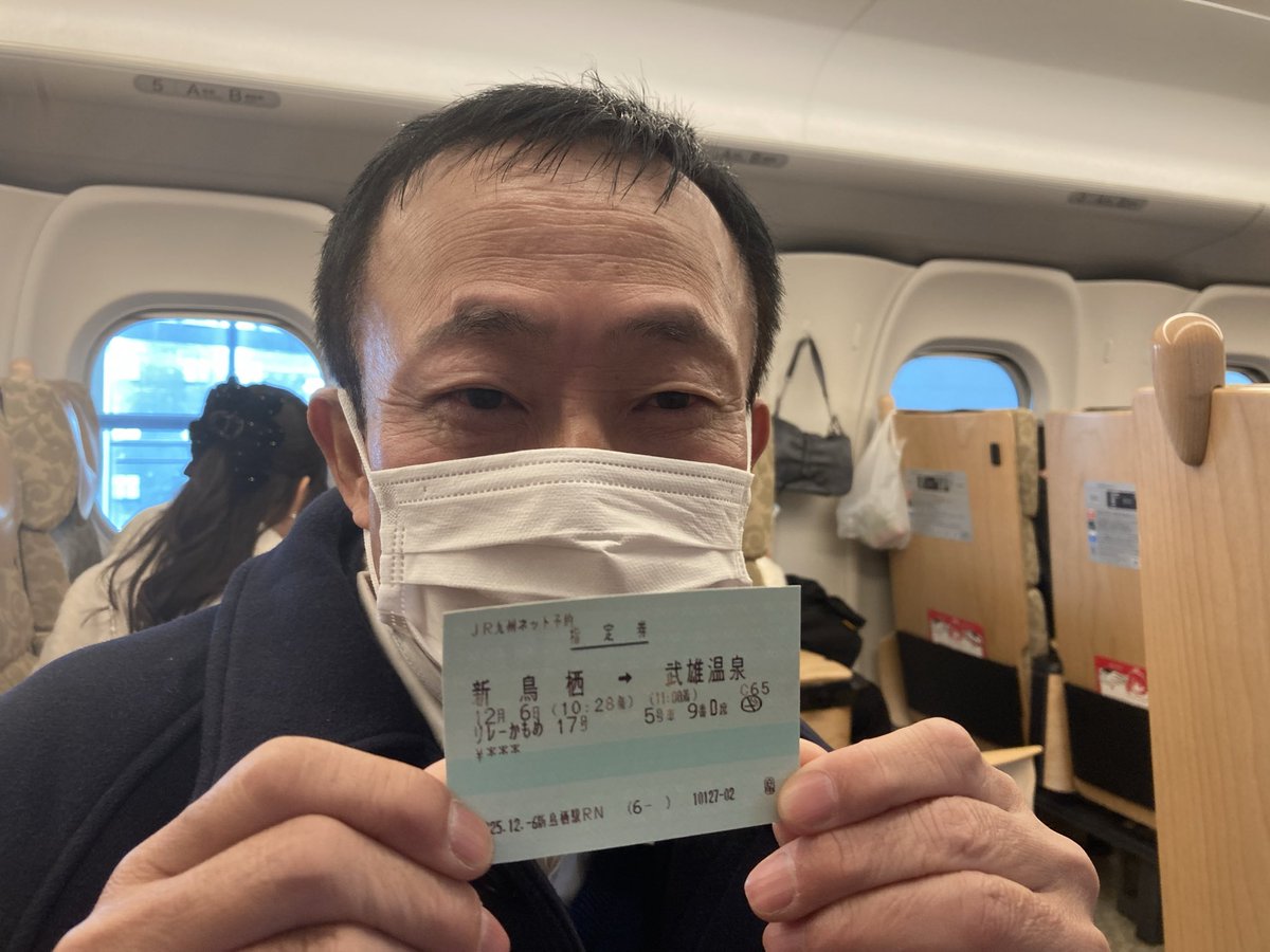 いやいやいや〜こんな偶然ありますかねー。ジャパネットたかたさんのイベントに参加するためリレーかもめ→西九州新幹線を利用したところ、なんと武雄温泉からのかもめ17号の指定席で隣りが沢田アナでした！もちろん別々に予約したのに…。こんなことありえますか！？