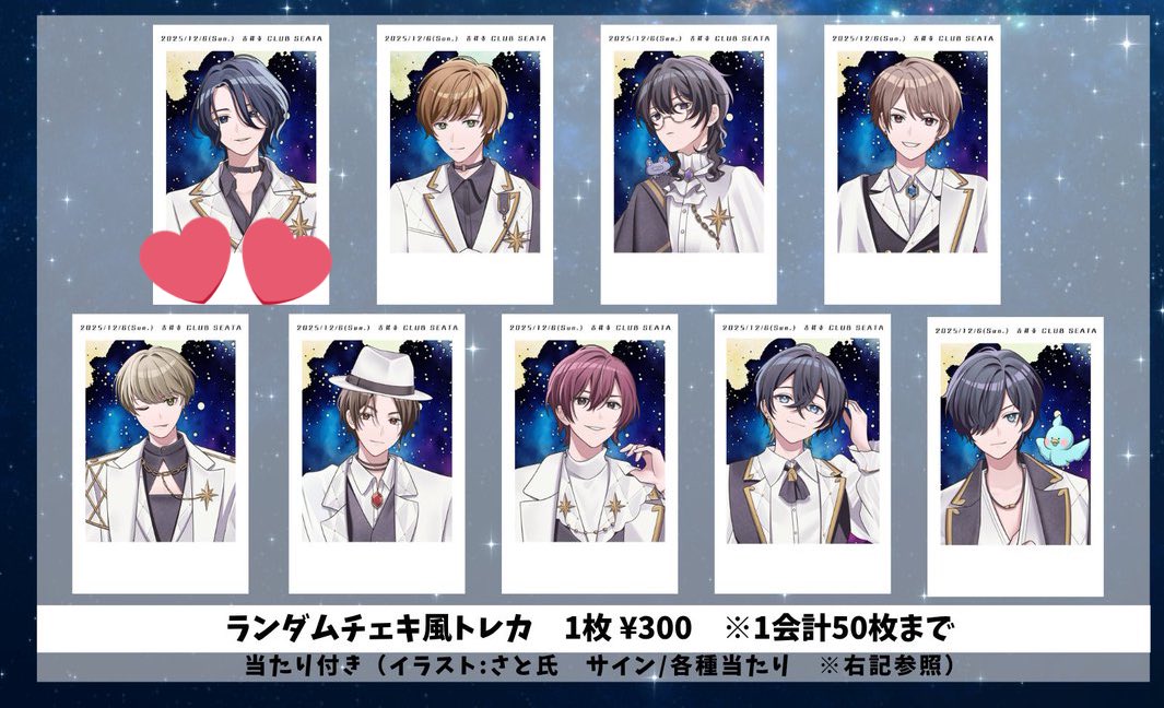 To the NEXT→ -FTW- トゥーネク チェキ風トレカ 交換・買取 求：🦑or