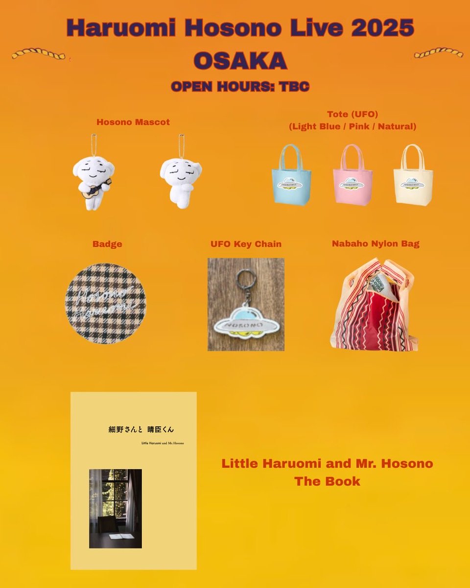 Haruomi Hosono Live 2025』Zepp Namba(OSAKA) POPUP🏝️2025年 12⽉8