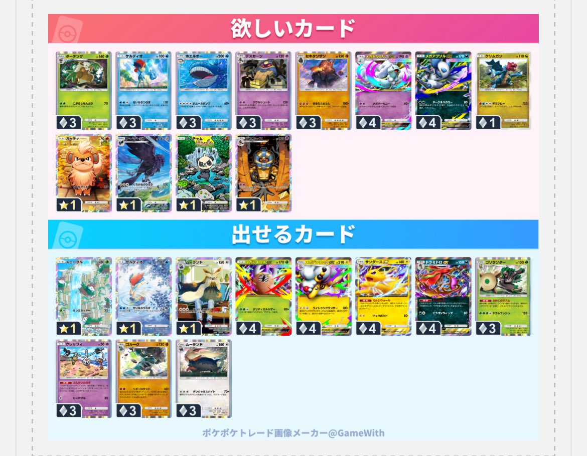 おんたま tweet media
