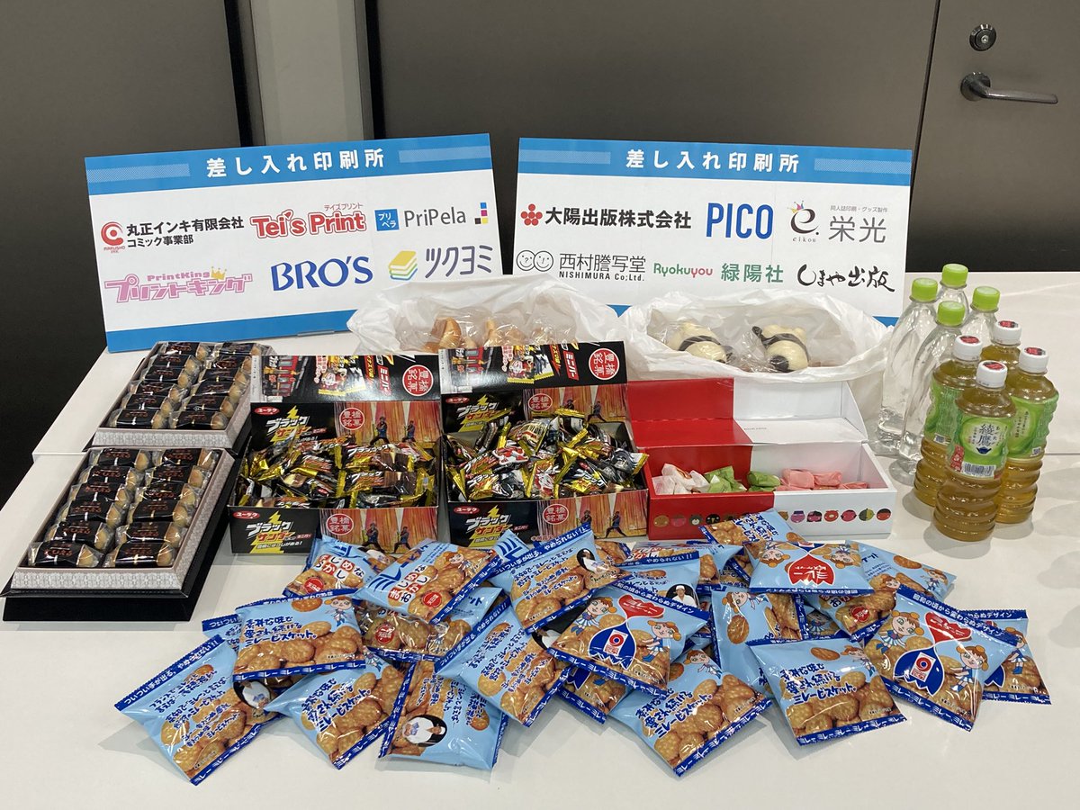 七子٩( ᐖ )۶ (@mgmgeruri) / Posts / X