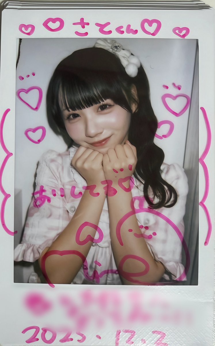 さと (@sato_s730) / Posts / X