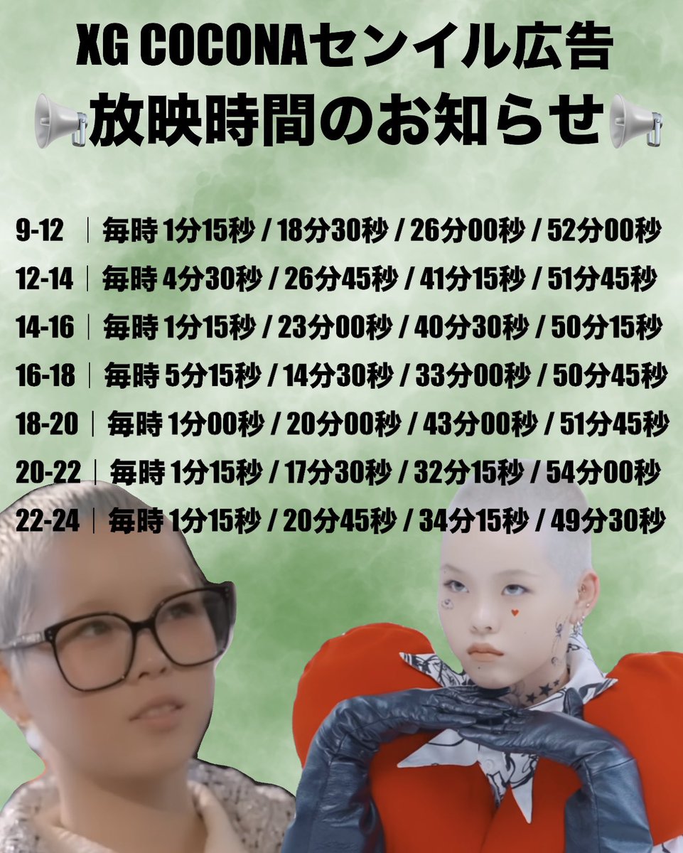 donku2012's tweet photo. お昼過ぎくらいからおりますので来られる方はお気軽にご連絡ください🥰
それにしても着込みすぎたかも？今日もっと寒い想定やってんけどな笑
心響お天気さんにしてくれてありがとう！！！

💚心響20歳センイル広告に込めた想い💚
心響にとって、人生でたった一度きりの特別な節目。 夢を叶え、なりたい自分に近づくたびに、きっと新たな壁や心のない言葉にぶつかることもあると思う。それでも心響が信じる考えや揺るがない想いを武器に、時に迷いすら力に変えて羽ばたいていってほしい。  
龍のようにしなやかに、そして雄々しく舞い上がり、 秋山心響という名の軌跡をこの宇宙に刻みながら、どこまでも昇っていきますように。
私たちALPHAZが龍の羽🪽になって心響を見守り、支え、共に歩んでいくからね。