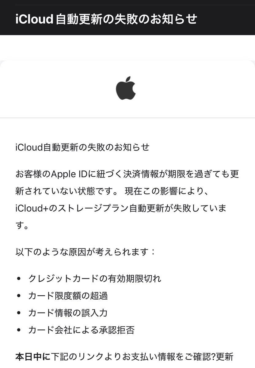 やっべぇ、、、リンク開いてログインしようとしちゃった、、、、あっぶな😇