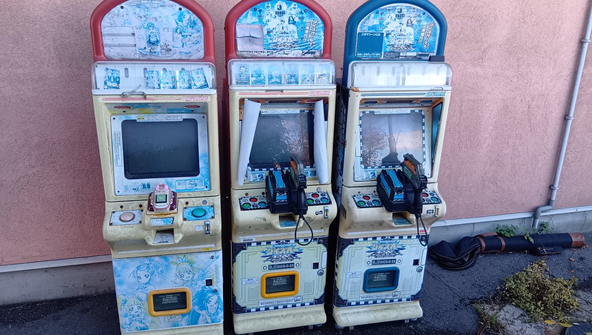 久々に訪れたけどまだ初代データカードダス筐体残ってて驚く