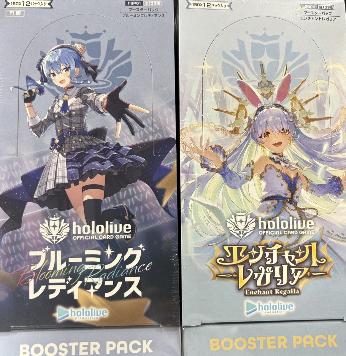ホロライブ　ブルーミングレディアンス　エンチャントレガリア　各1BOX シュリ付 商品情報】 #ホロカ ☄️ブルーミングレディアンス