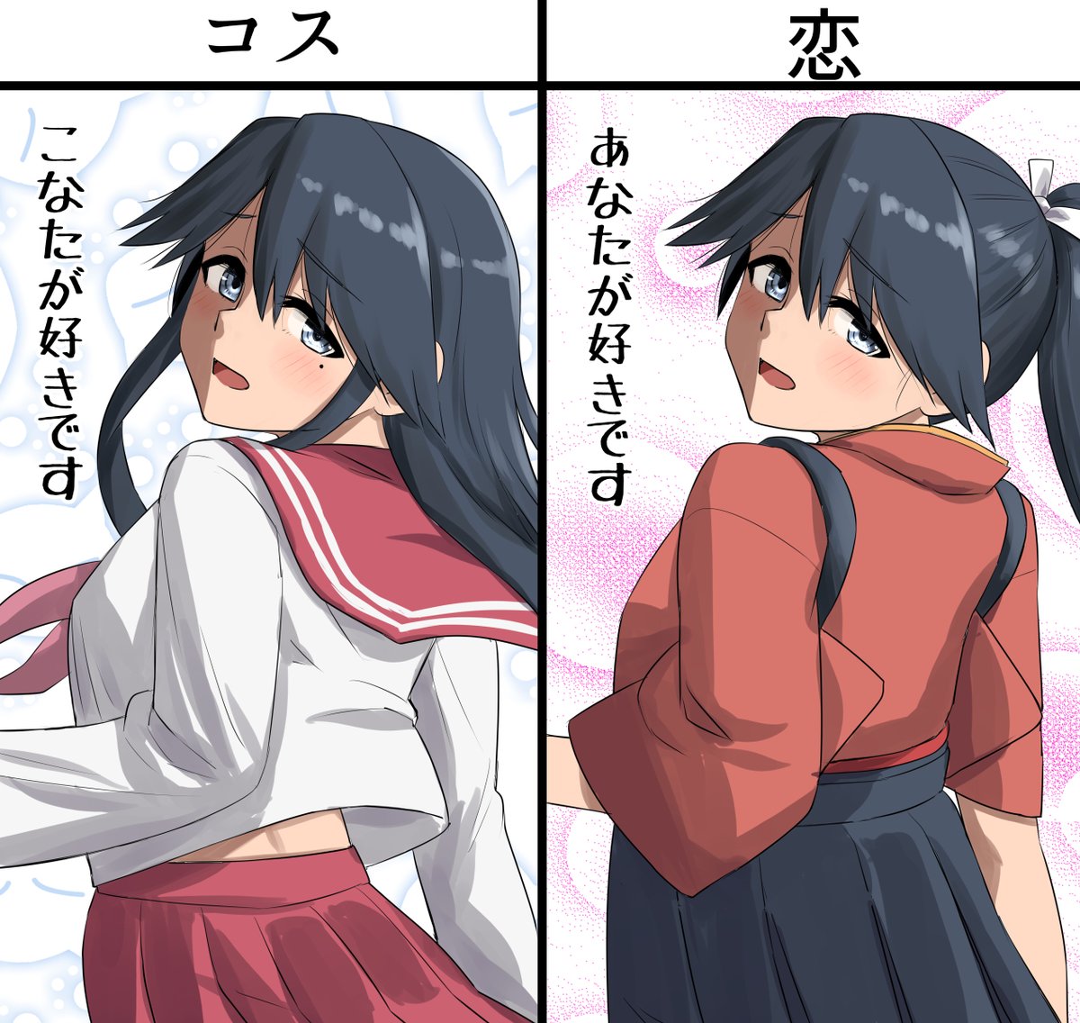 伝えたい事があるって 一文字変えるとヤバい鳳翔さん17 メロンのブ