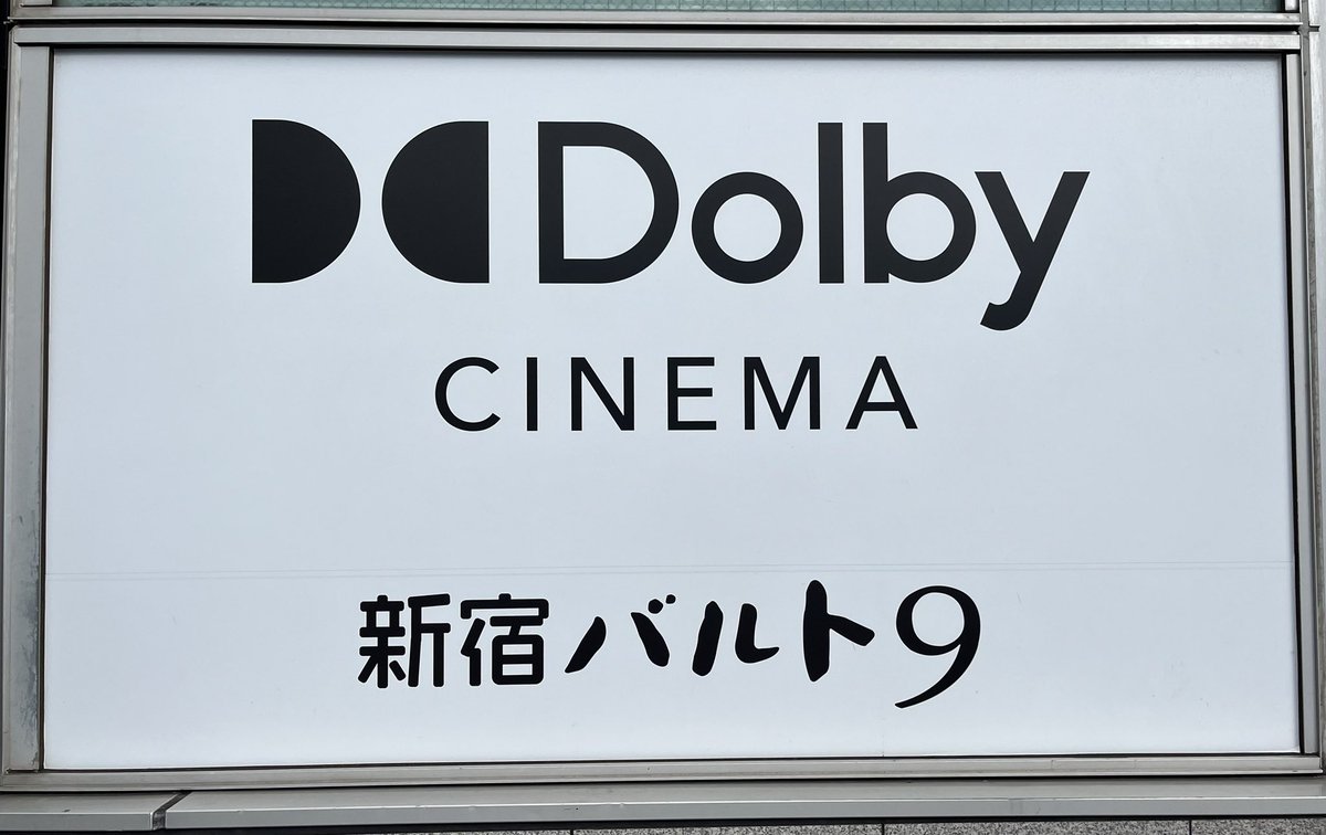 taiyouspark2016's tweet image. つ、つ、着いた！！！！
#みらいのうた
#だもんで