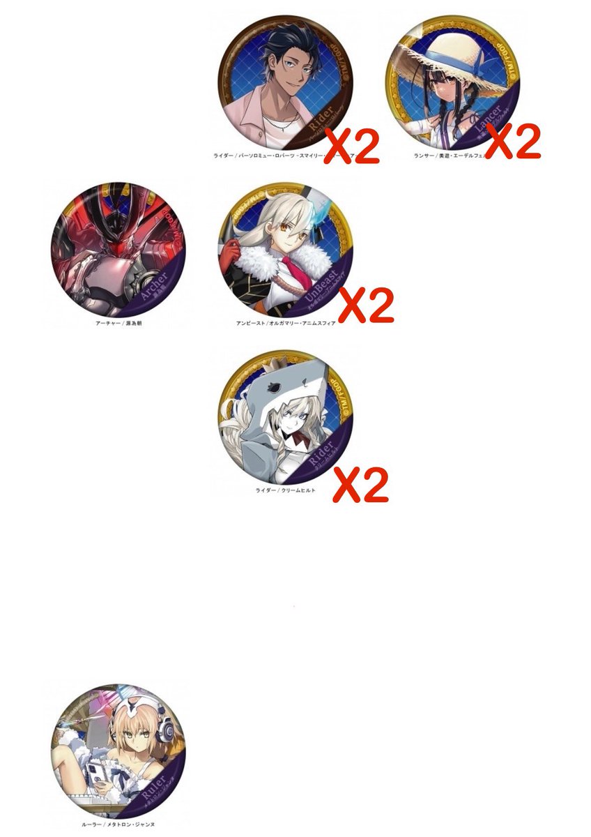 reixvth's tweet photo. 【譲渡】FGO アニメイト ガチャメイト 缶バッジ

譲:
バーソロミュー *2
メタトロン
オルガマリー*2
美遊x2
クリームヒルト*2
源為朝

求:定価+送料

検索よりお気軽にどうぞ。 https://t.co/3ML2wr1uQv