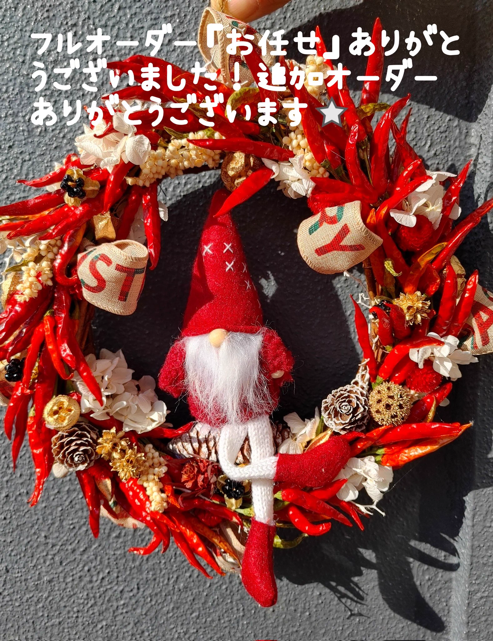 赤い実と唐辛子のクリスマスリース 赤い実とシダのリース（S） | hanaegao