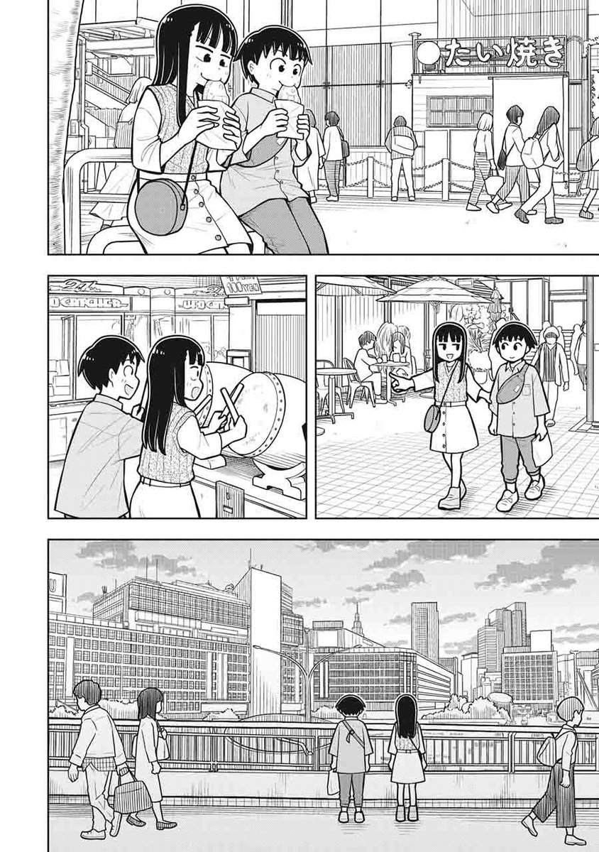 幼なじみと画面の下でつながる話(5/6) 