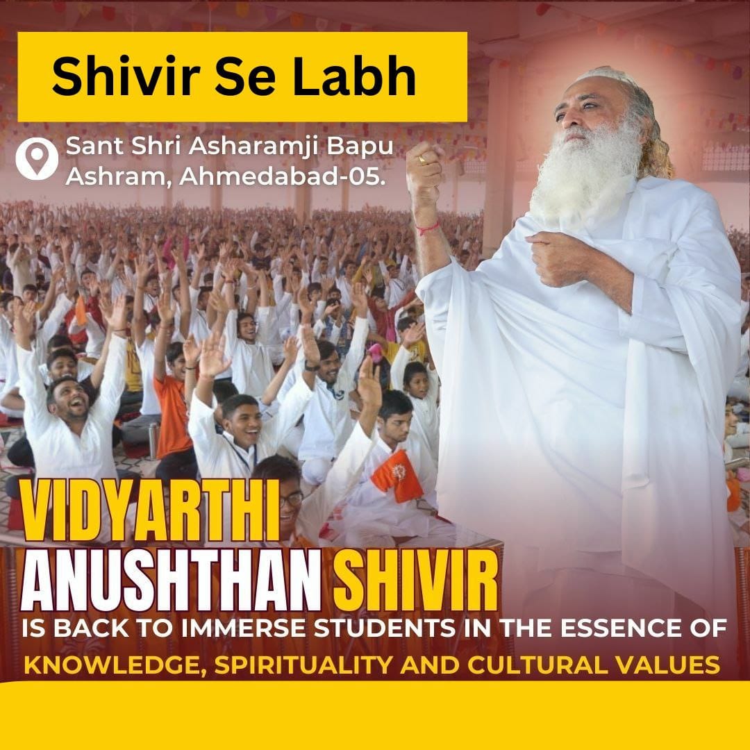 Sant Shri Asharamji Bapu’s #MeditationCamps cultivate focused minds, moral discipline, and spiritual strength-offering students practical tools for academic success, youth character-building, and women’s empowerment through sustained sadhana and service.  

Meditation camps