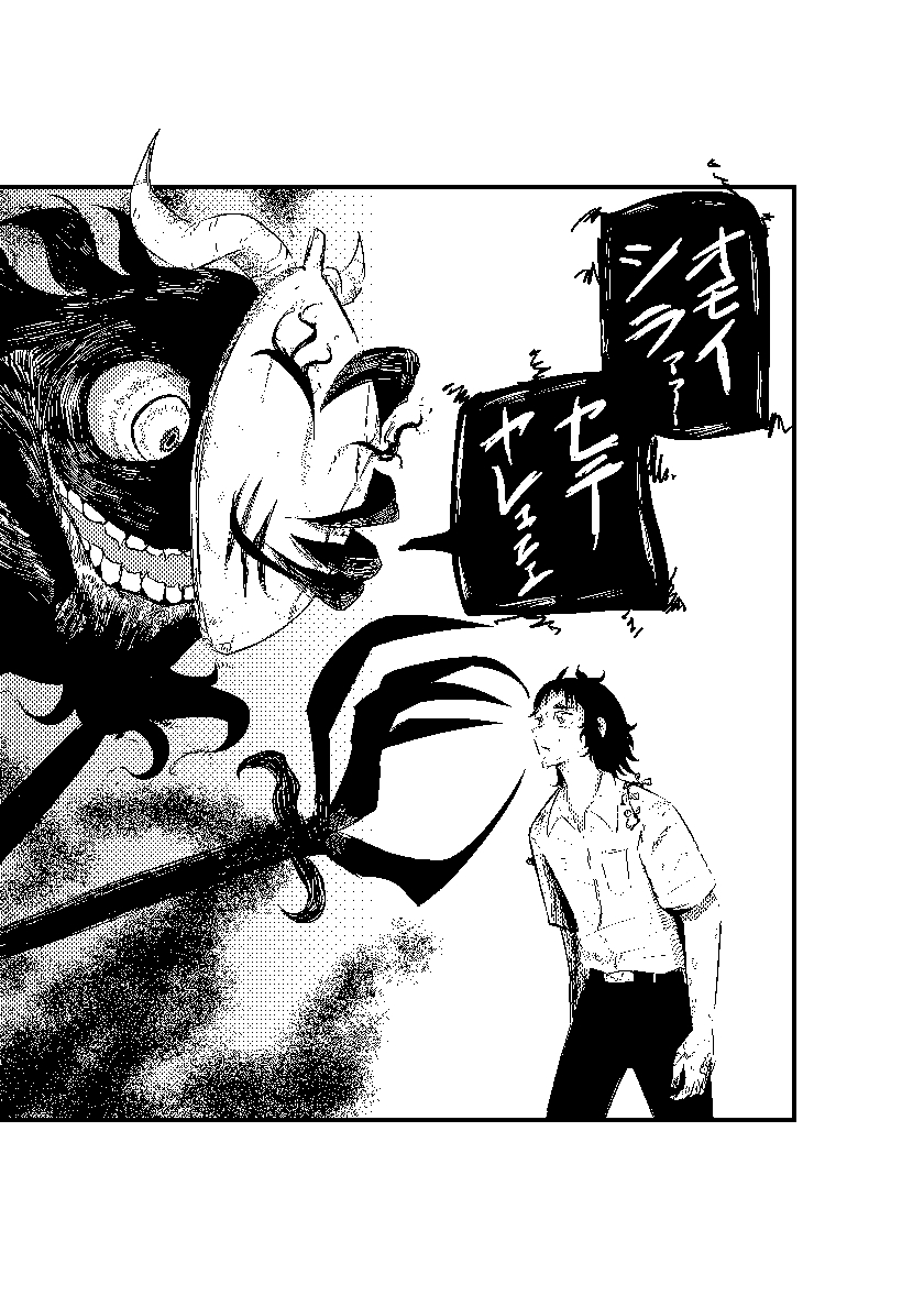 杏（あんず） (@ANZ_manga) / Posts / X