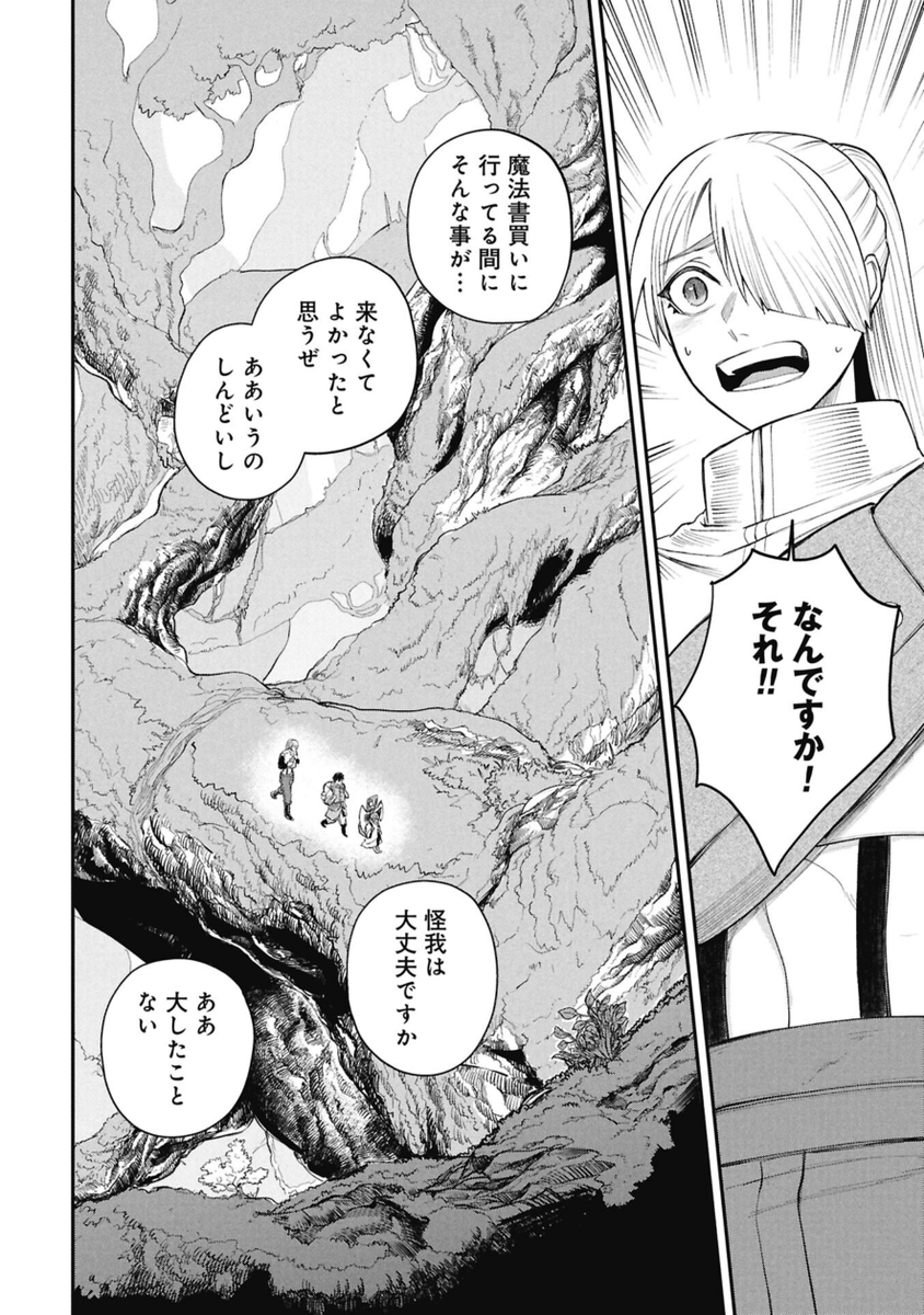 死体担ぎが嫌われる理由(1/2) 