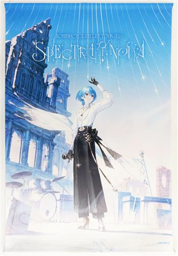 らしんばん #仙台 店/入荷情報】 『ホロライブ Hoshimachi Suisei Live