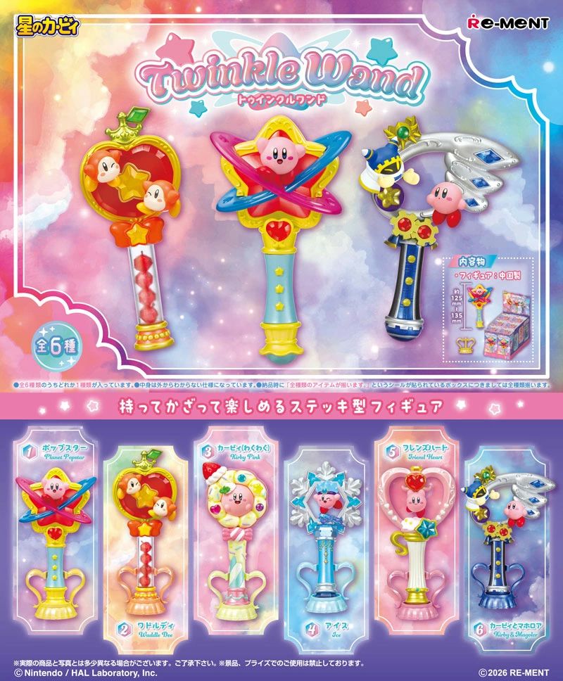 非公式_星のカービィグッズ情報 (@kirbygoodsinfo) / Posts / X