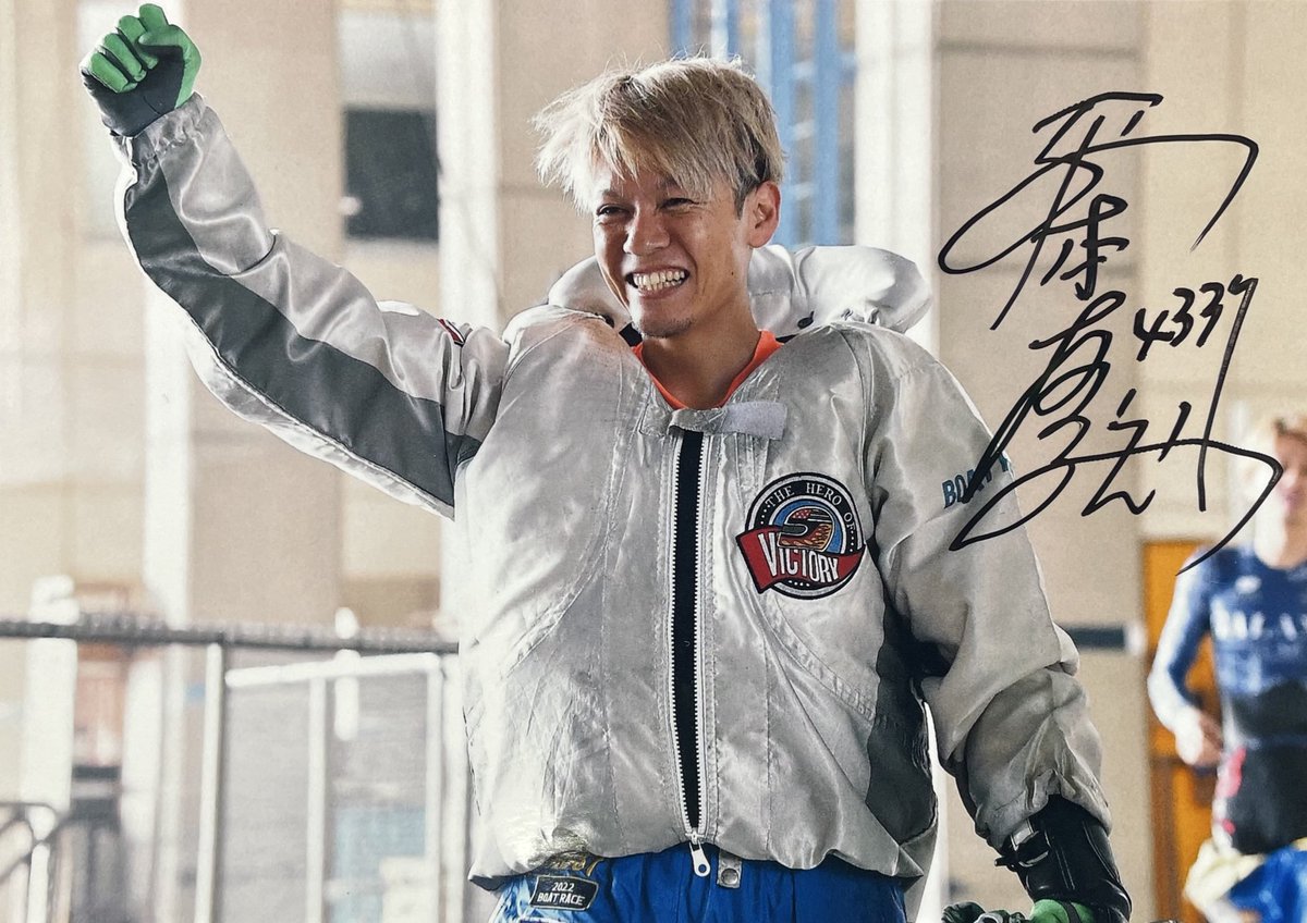 40日間連続 #プレゼントキャンペーン⑯ 🛥】 #倉持莉々 選手のサイン