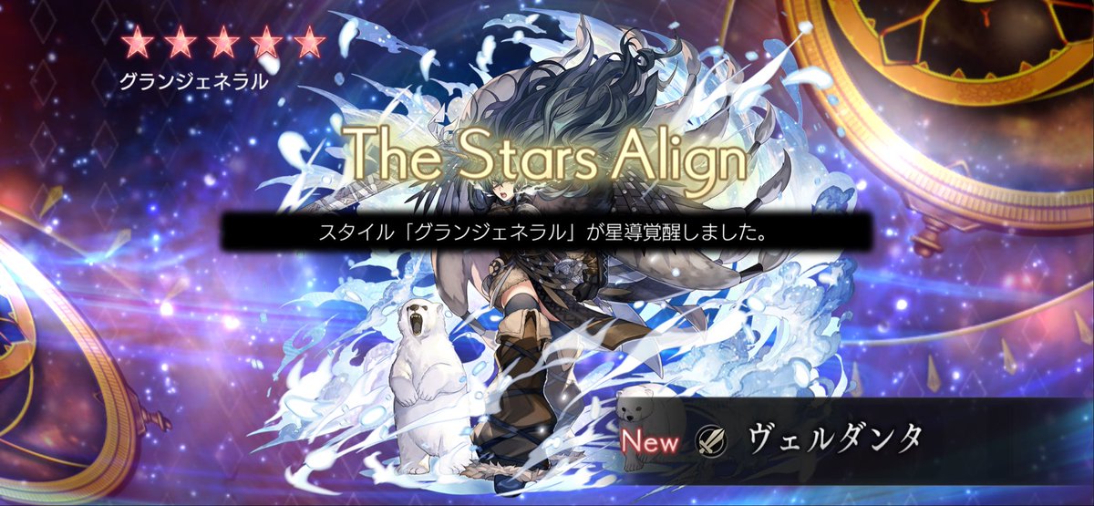 お願いします🙏 #アナデン #よし愛でてやろう