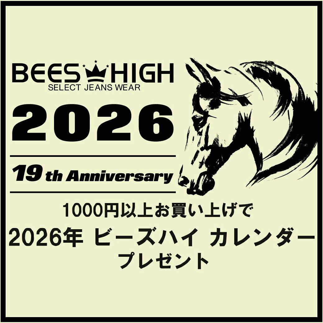 ☆本日よりサンクスフェア好評開催中☆ 定価商品を 1万円以上お
