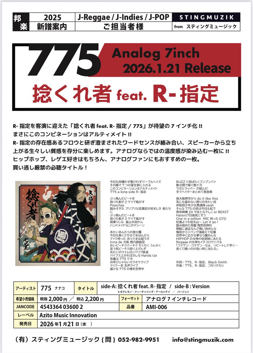 アキくん (@skaziacky) / Posts / X