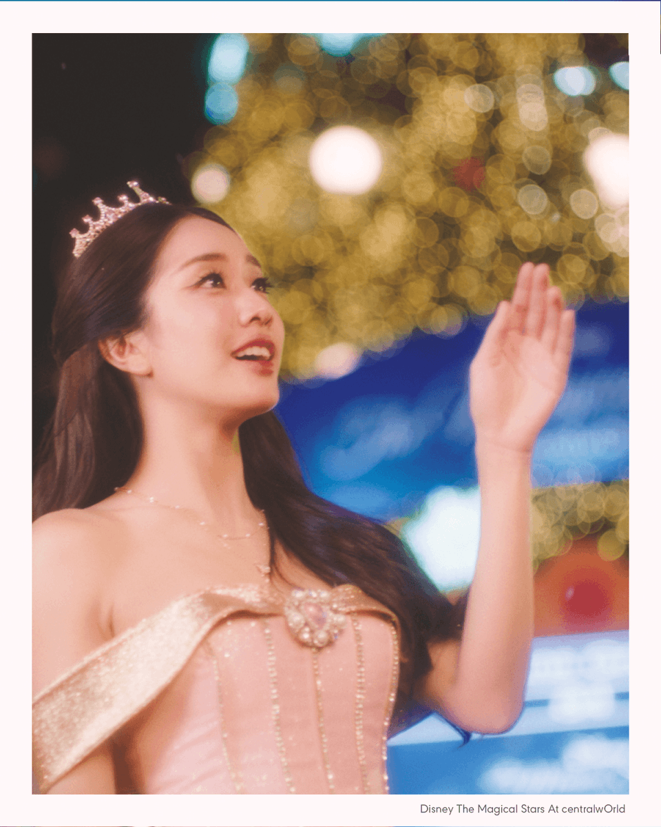 #Mind4EVE ในลุค Aurora สวยละมุนราวตื่นขึ้นจากเวทมนตร์

มาใส่ชุดเจ้าหญิงในแบบของคุณ แล้วสร้างโมเมนต์โรแมนติกสุดฝันไปด้วยกันนะคะ

📅 14 พ.ย. – 6 ม.ค. 69
📍 #centralwOrld
💖 เข้าฟรี!

#CentralPattana #เซ็นทรัลพัฒนา #CTWTheMagicalStars2026 #TheMagicalStarsAtCentral
#4EVE