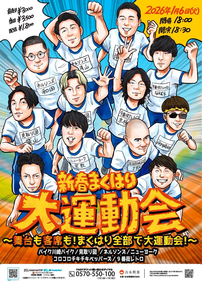 ネルソンズ 青山フォール勝ち (@HisashiAoyama) / Posts / X