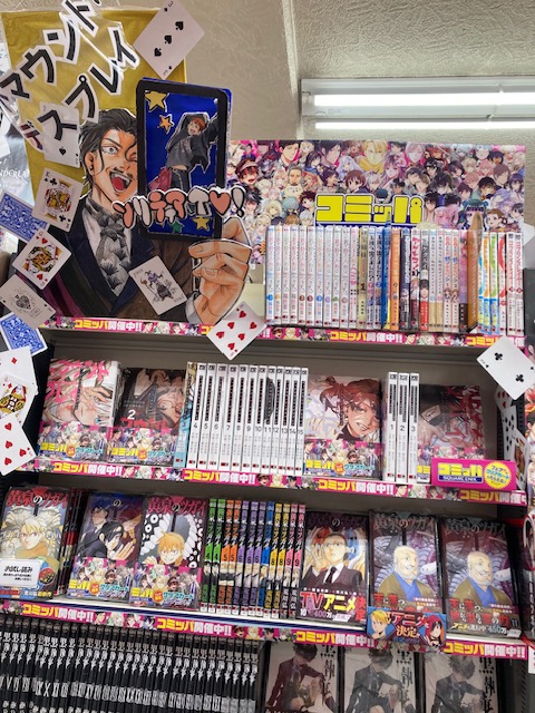 さとう🍰C107(火)南2“a”28ab(水)東7“Q”27a (@satou__osatou) / Posts / X