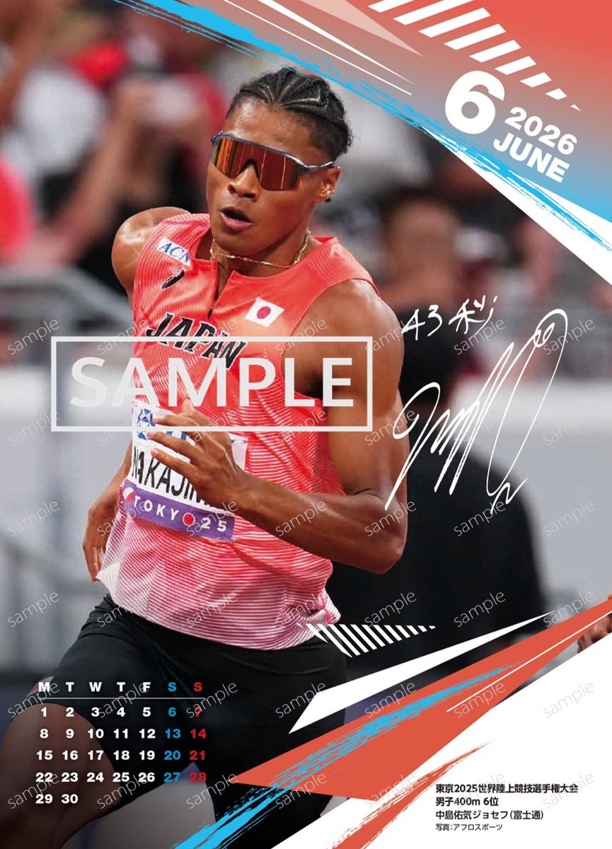 JAAFカレンダー2026 数量限定で販売中📣 デザイン紹介6月