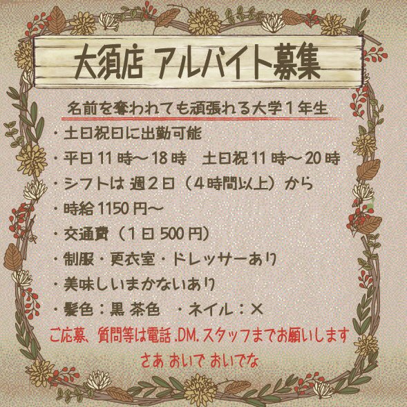 🍀12月6日(土)🍀

こんにちは✨
大須の森カフェコダマオープンです☕️

手袋をしていても指先が冷たい、冬らしいお天気ですね☃️

ご予約やお問い合わせはお電話にて承ります☎️

本日もよろしくお願いいたします🌱