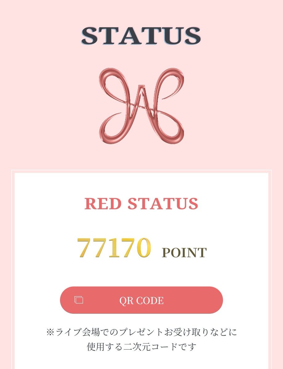 おはようございます CDJ25/26まで21日 無事にツアー申込ました 明日